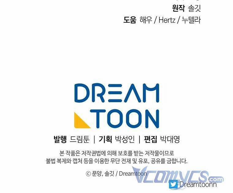 Nhân Vật Phản Diện Được Tôi Nuôi Dưỡng Tốt 17 trang 41