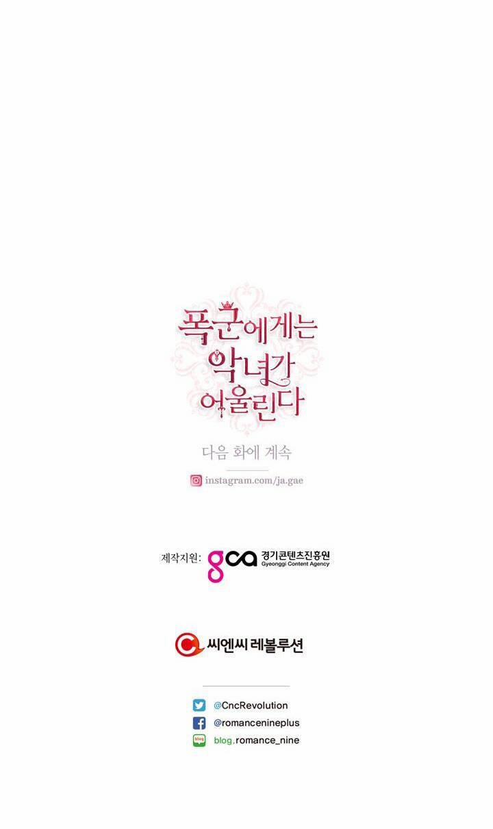 Nhân Vật Phản Diện Xứng Đôi Với Bạo Chúa 103 trang 70