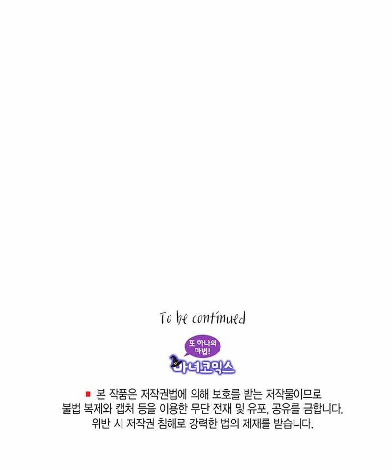 Nhân Vật Phản DIện Yêu Cầu Tôi Yêu Chàng 2 trang 76