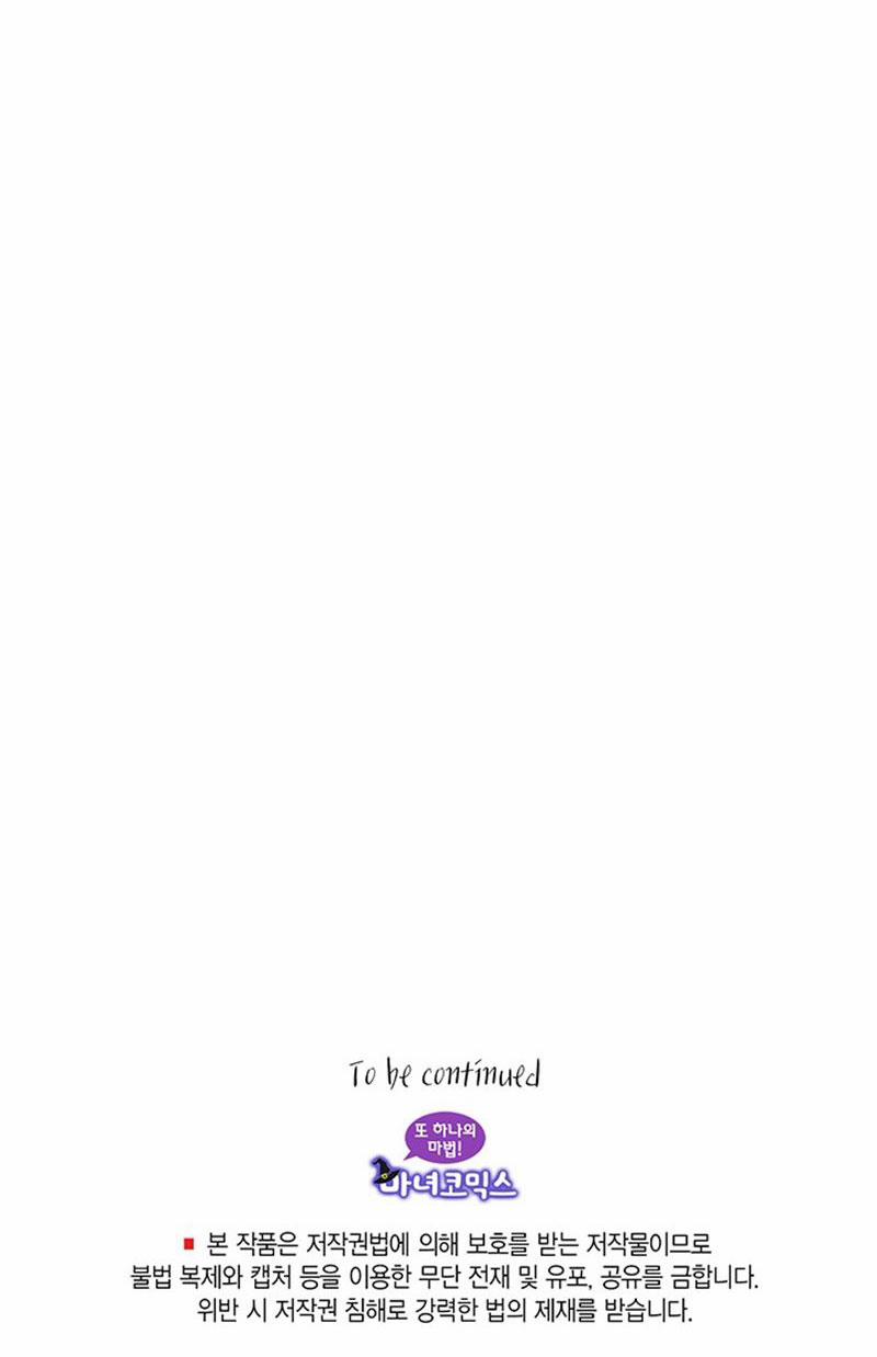 Nhân Vật Phản DIện Yêu Cầu Tôi Yêu Chàng 4 trang 67