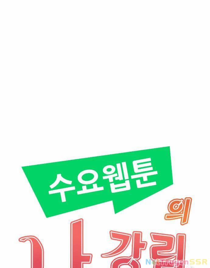 Nhân Vật Webtoon Na Kang Lim 169 trang 17