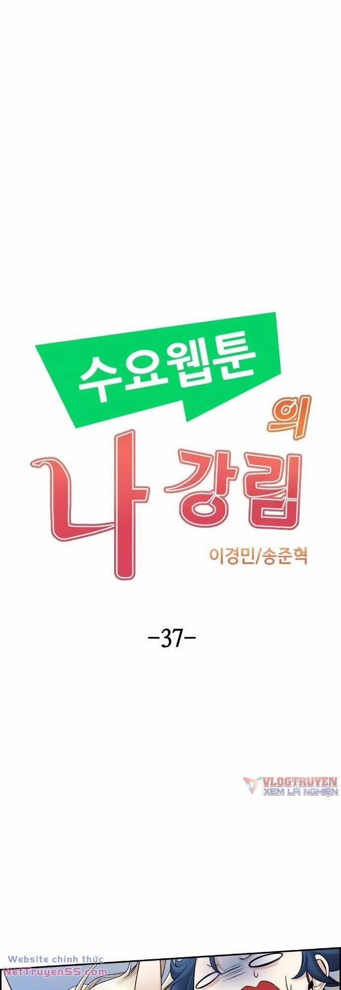 Nhân Vật Webtoon Na Kang Lim 37 trang 26