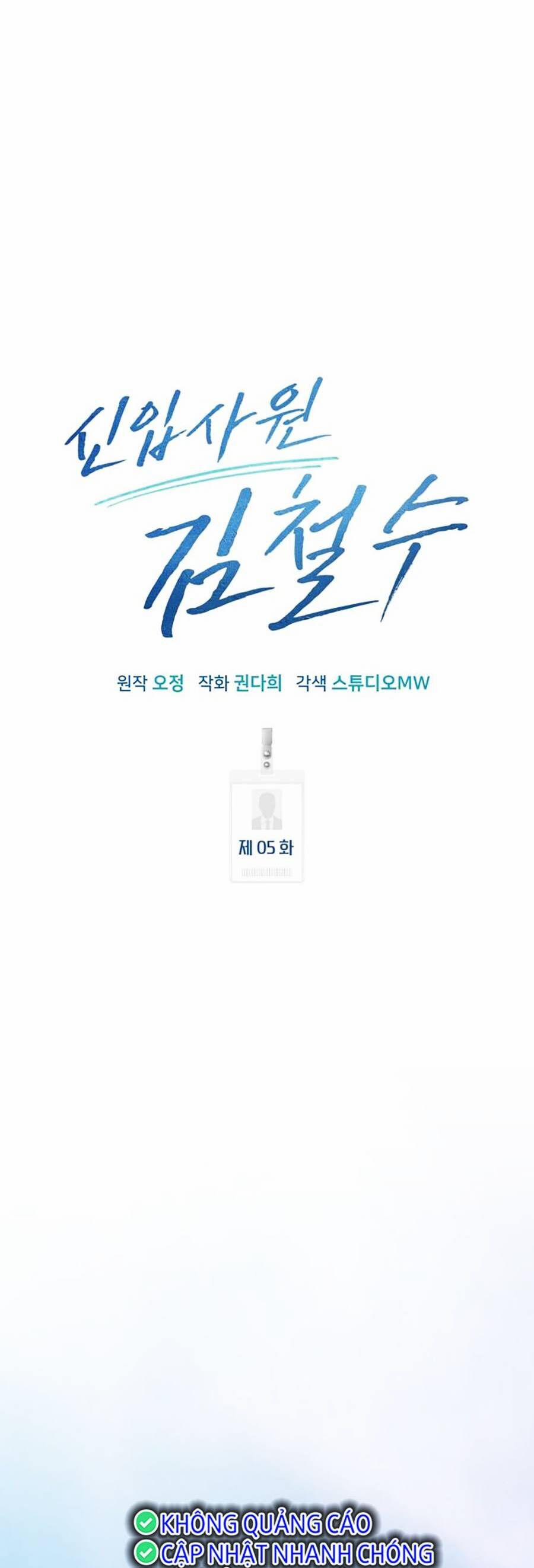 Nhân Viên Thực Tập Kim Cheolsu 5 trang 10