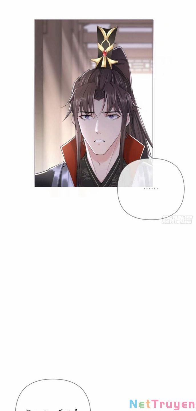 Nhập Mộ Chi Thần 26 trang 33