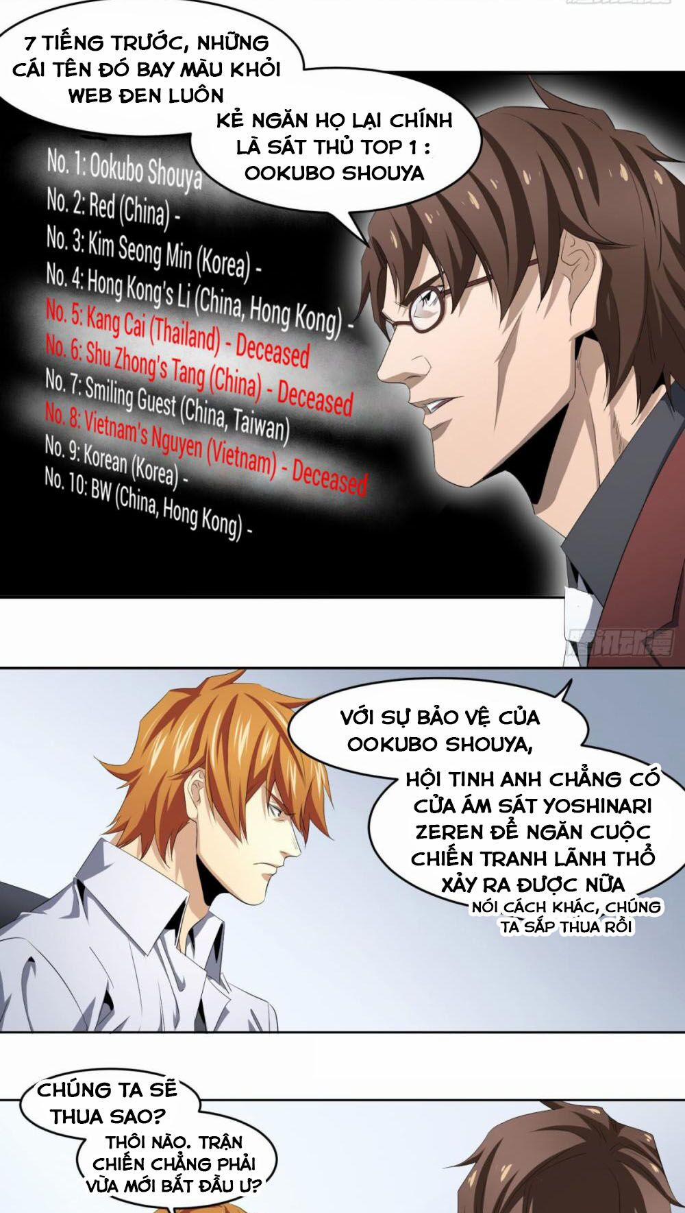 Nhất Ăn Tất 110 trang 12