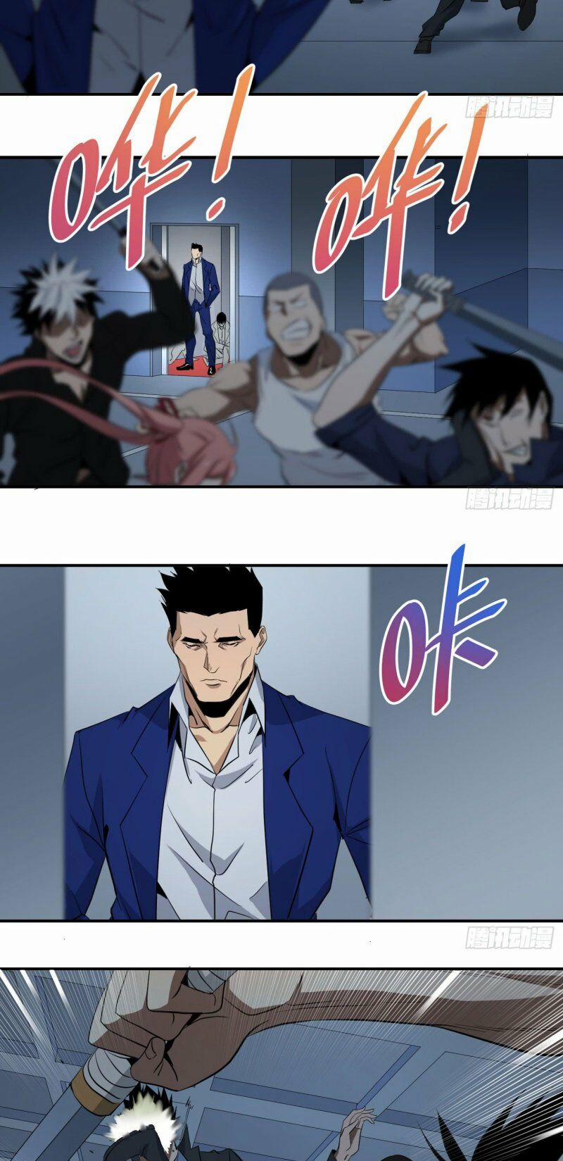 Nhất Ăn Tất 45 trang 9