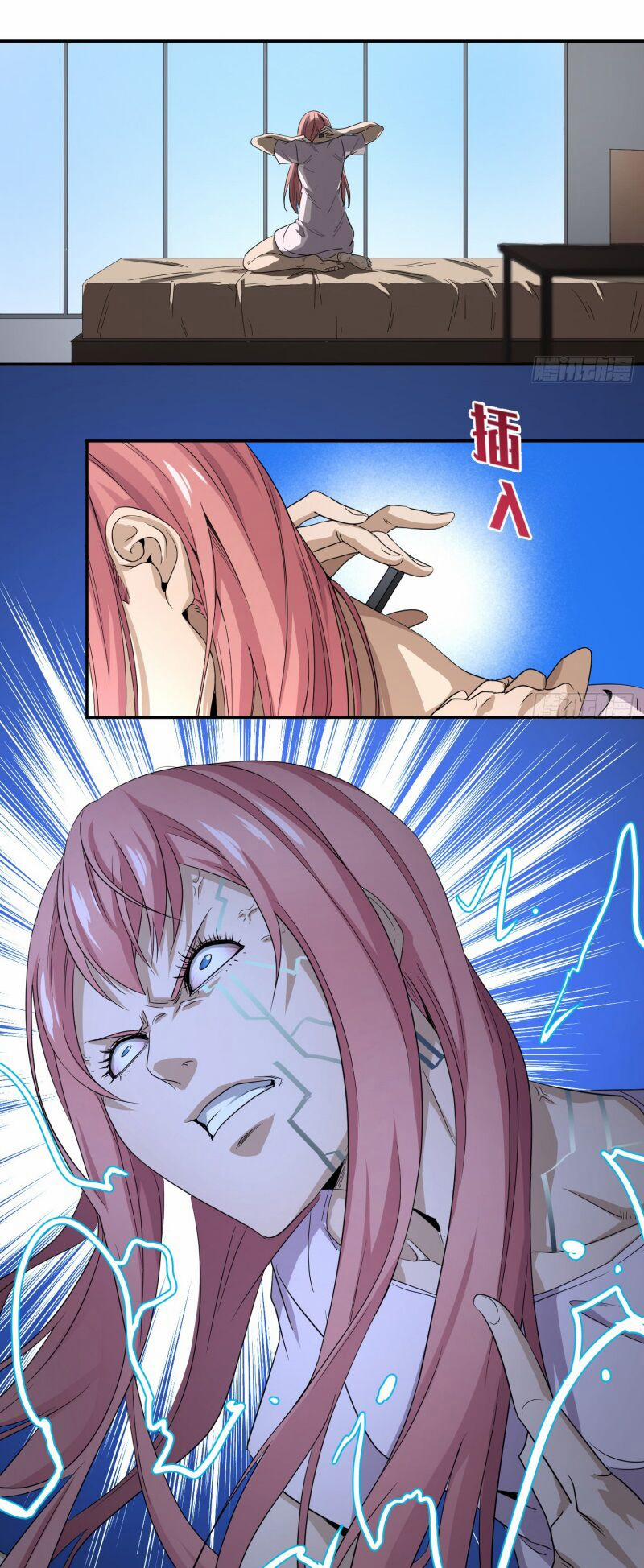 Nhất Ăn Tất 68 trang 4