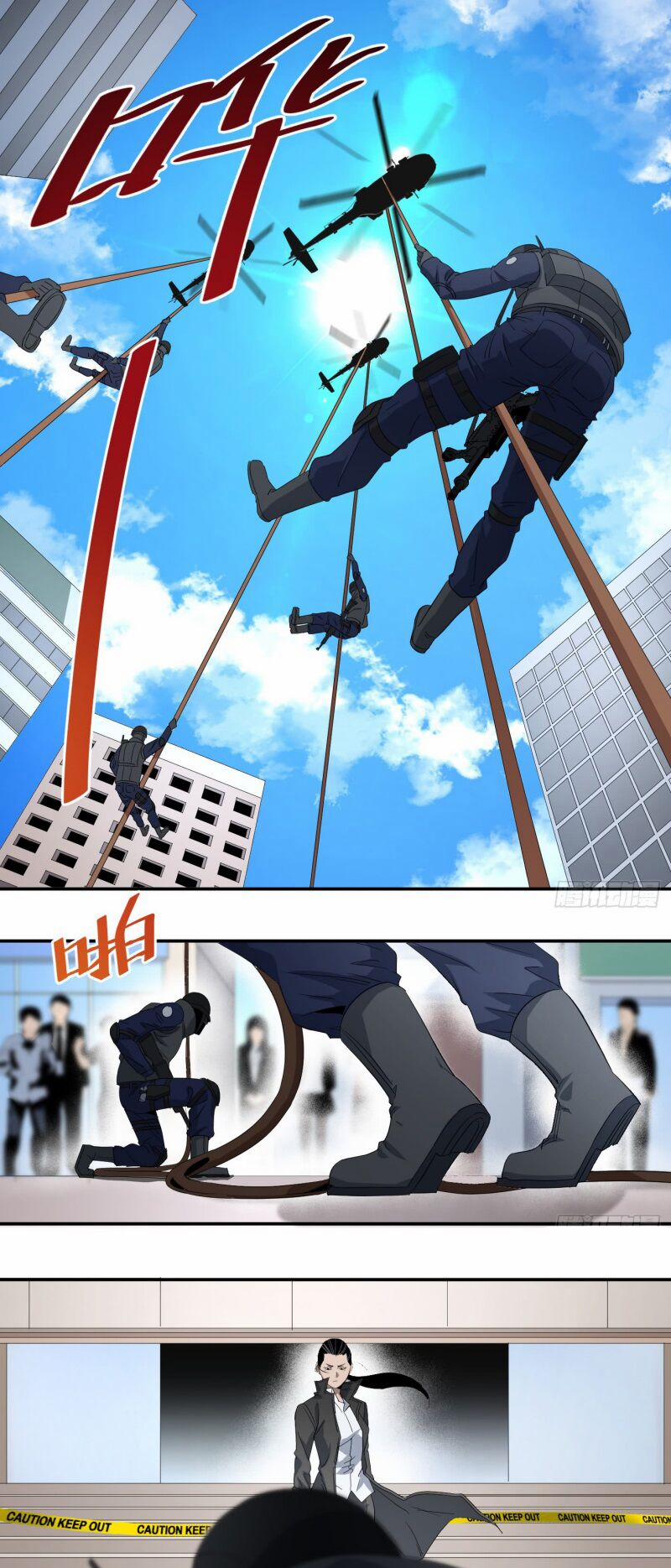 Nhất Ăn Tất 70 trang 2