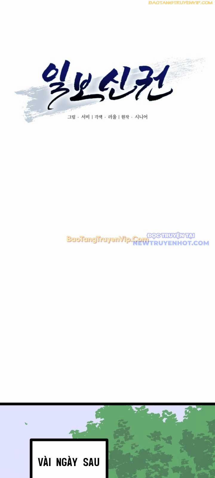 Nhất Bộ Thần Quyền 41 trang 35