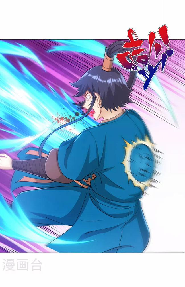 Nhất Đẳng Gia Đinh 232 trang 11