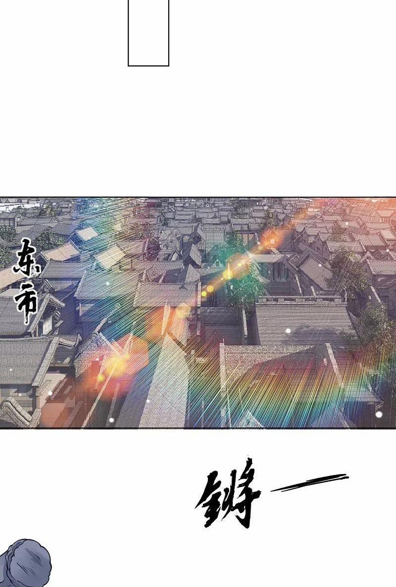 Nhất Đẳng Gia Đinh 262 trang 18