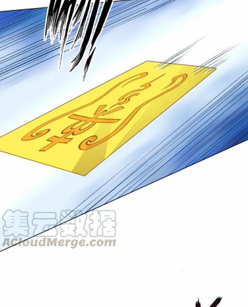 Nhất Đẳng Gia Đinh 264 trang 45