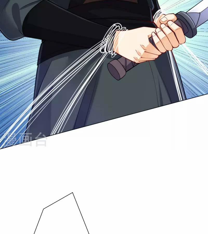 Nhất Đẳng Gia Đinh 271 trang 19