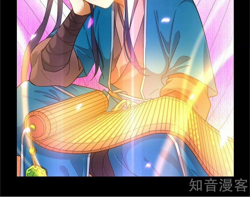 Nhất Đẳng Gia Đinh 5 trang 9