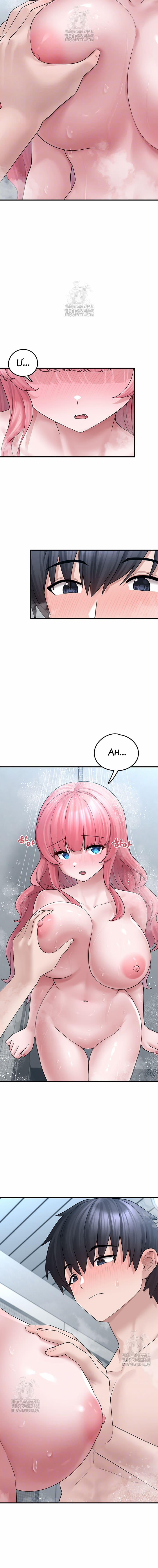 Nhặt Được Em Ở Bãi Rác Và Bí Ẩn 13 trang 2