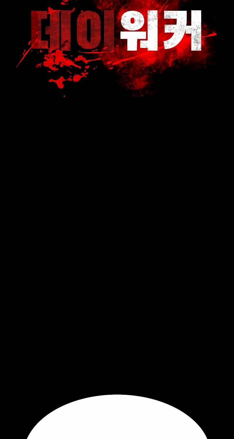 Nhật Hành Nhân 1 trang 14