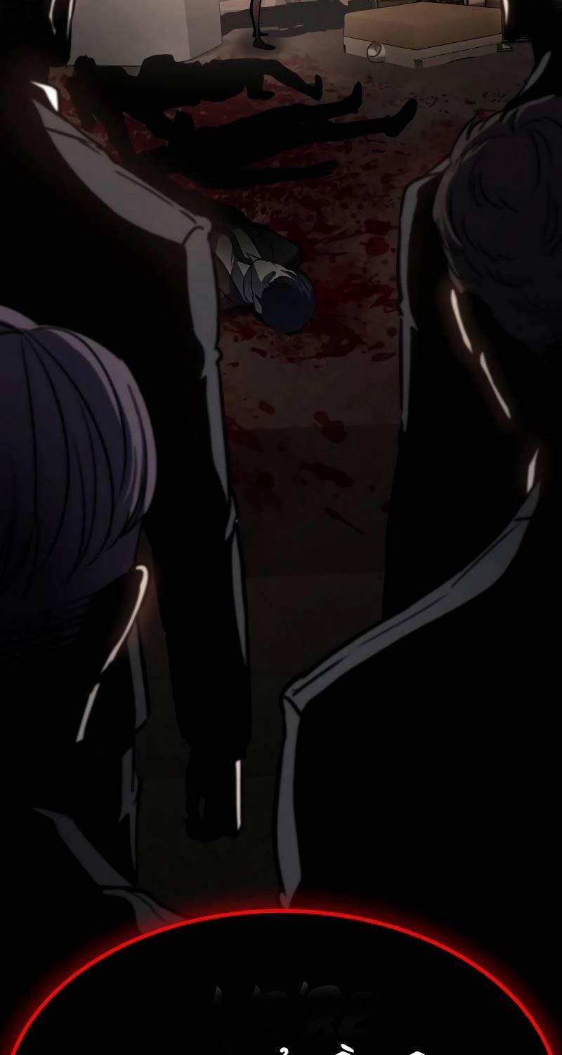 Nhật Hành Nhân 1 trang 233