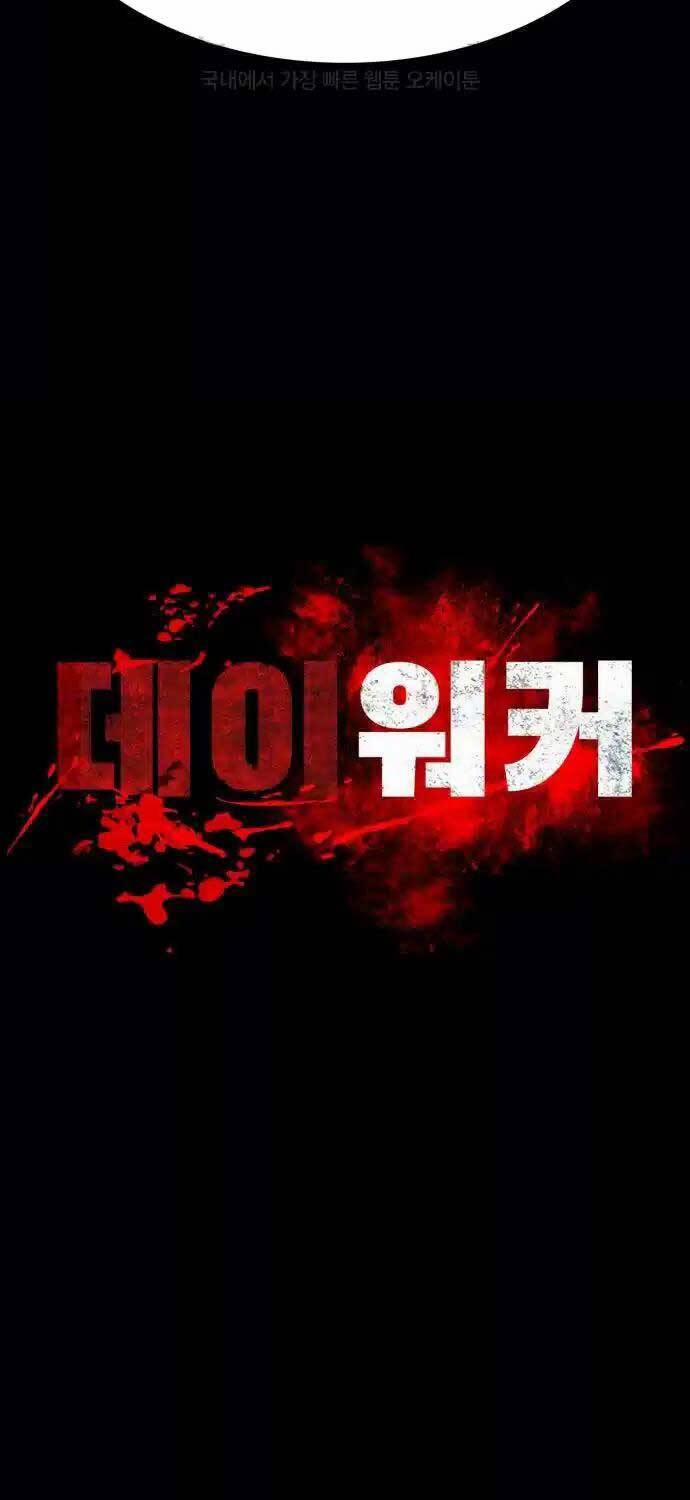 Nhật Hành Nhân 10 trang 4