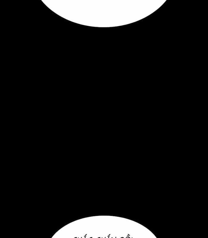 Nhật Hành Nhân 15 trang 38