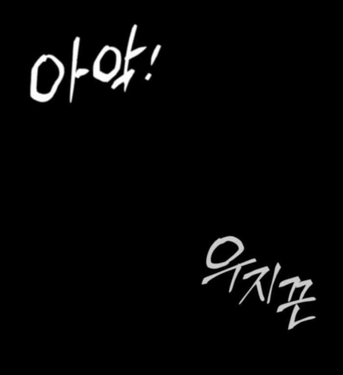 Nhật Hành Nhân 16 trang 185