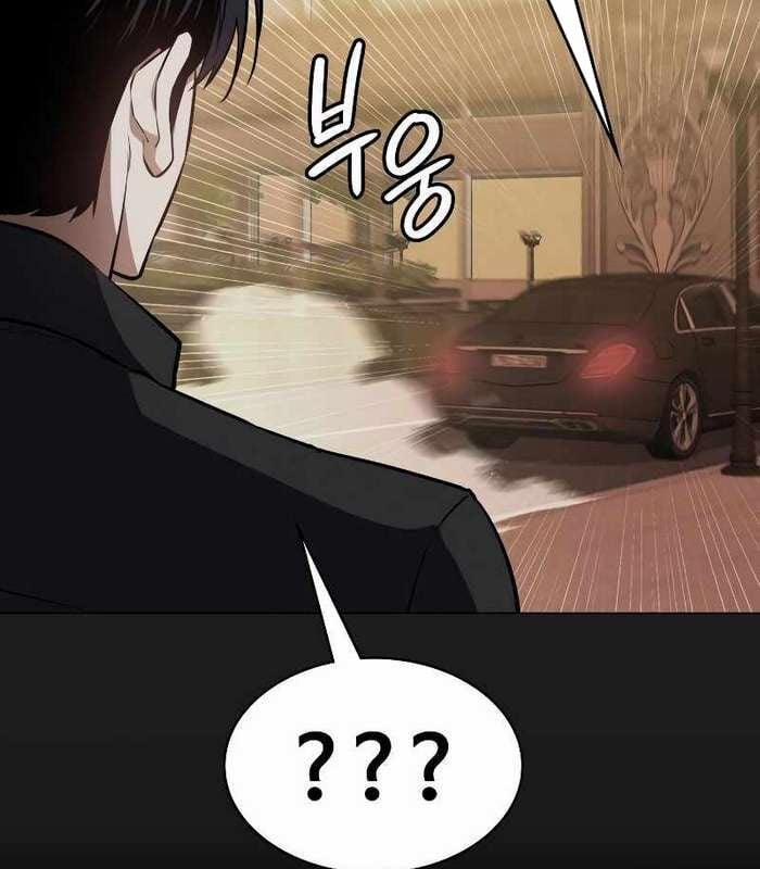 Nhật Hành Nhân 16 trang 4