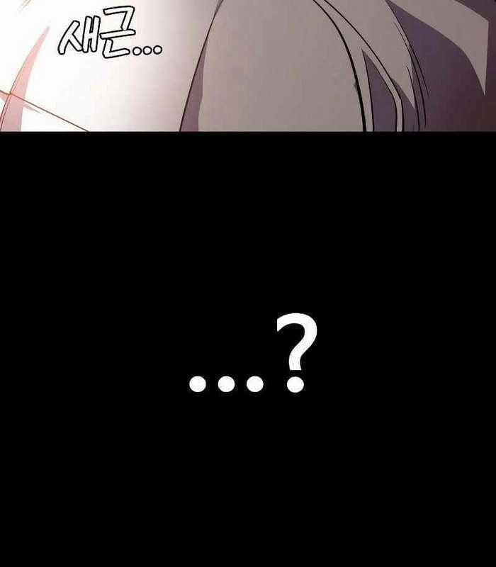 Nhật Hành Nhân 17 trang 10