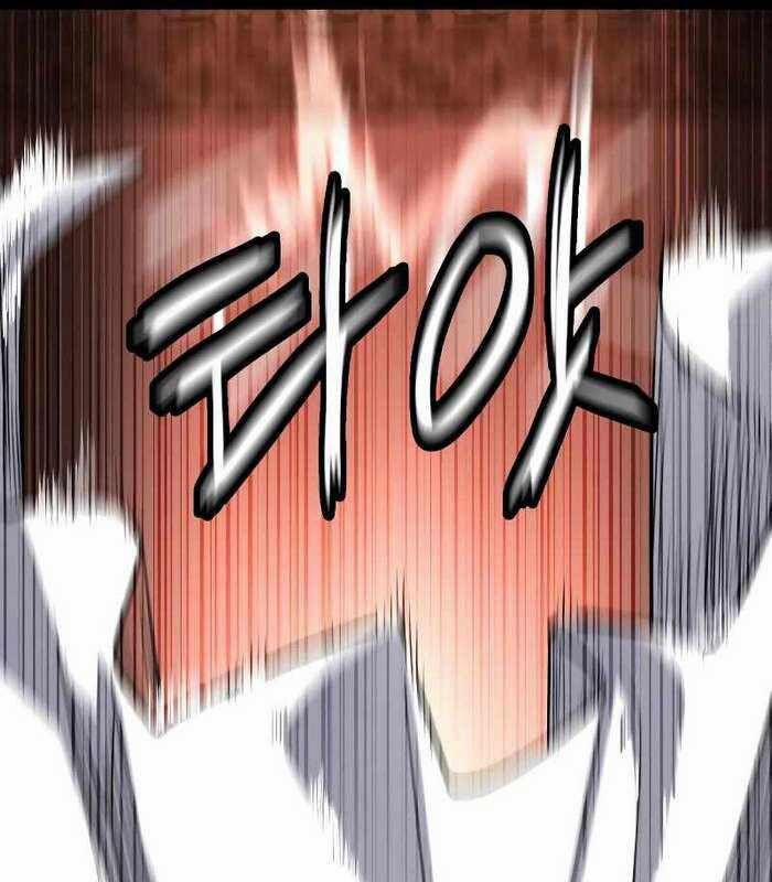 Nhật Hành Nhân 17 trang 18