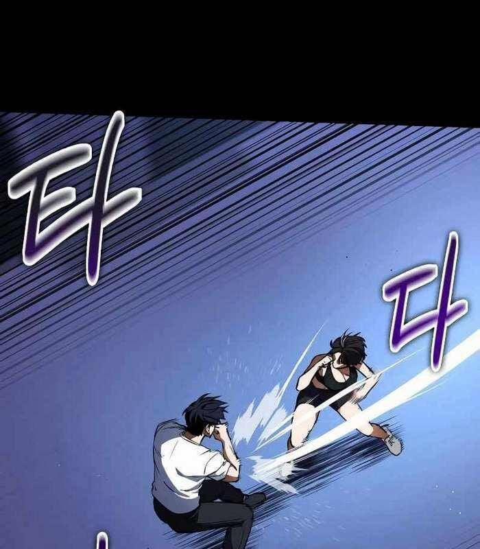 Nhật Hành Nhân 17 trang 62