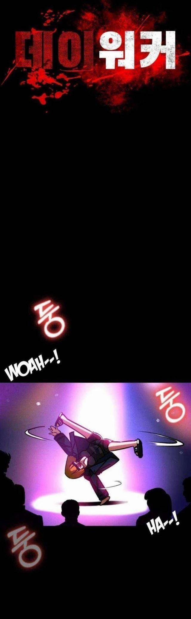 Nhật Hành Nhân 21 trang 20