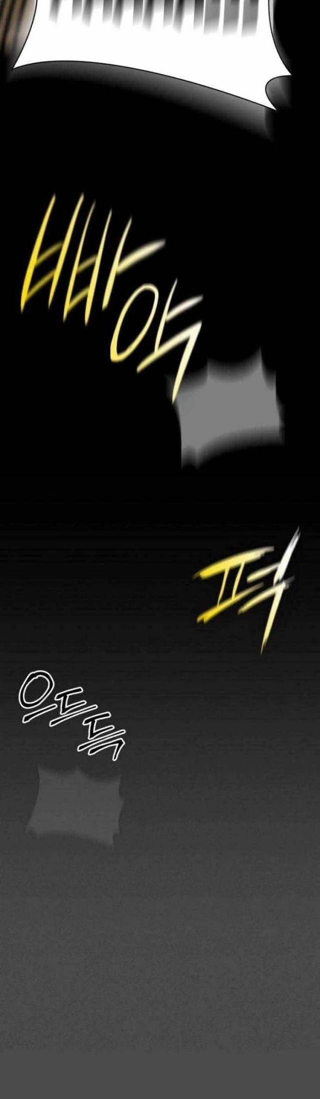 Nhật Hành Nhân 21 trang 46