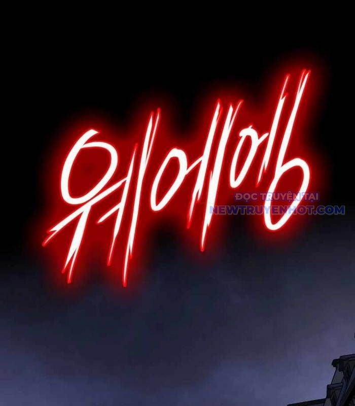 Nhật Hành Nhân 23 trang 15