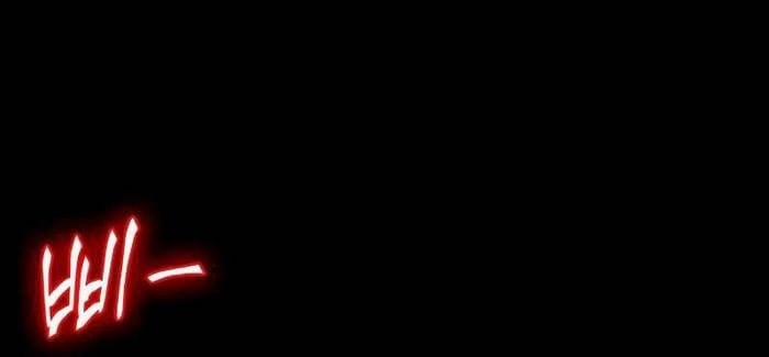 Nhật Hành Nhân 24 trang 2