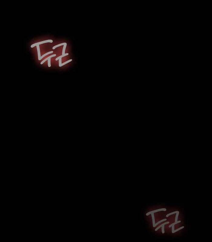 Nhật Hành Nhân 26 trang 12