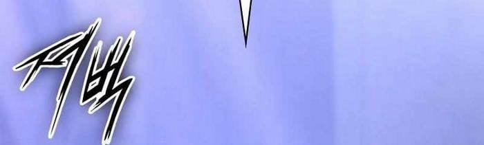 Nhật Hành Nhân 27 trang 86