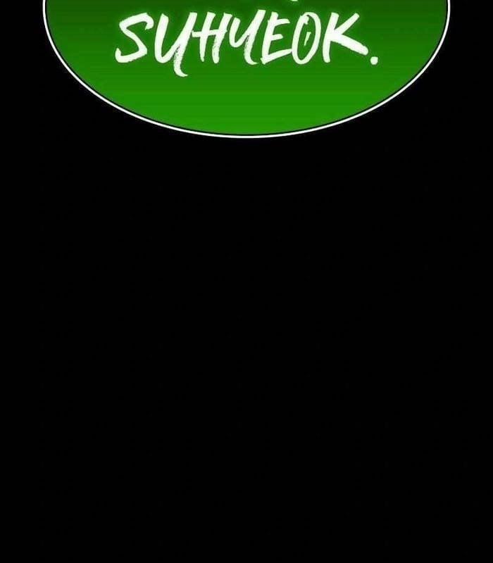 Nhật Hành Nhân 28 trang 229