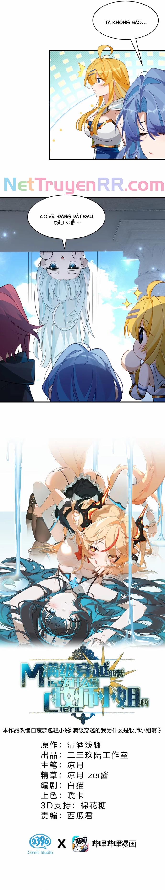 Nhật Hành Nhân 32.5 trang 2