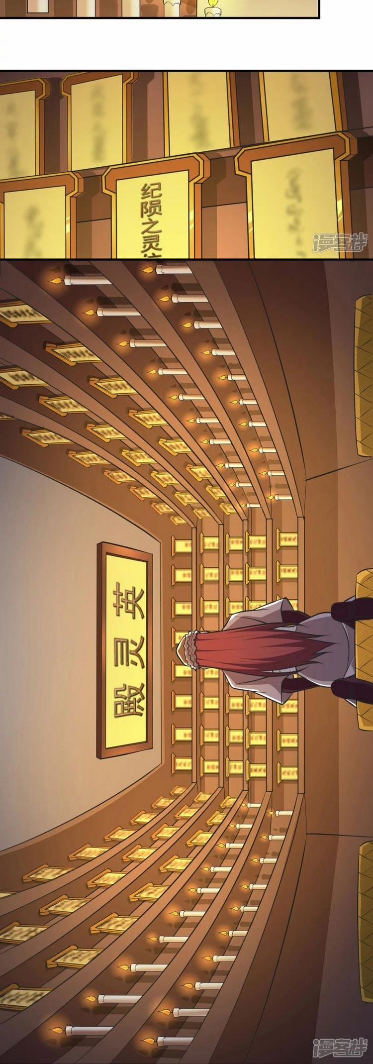 Nhất Kiếm Độc Tôn 146 trang 7