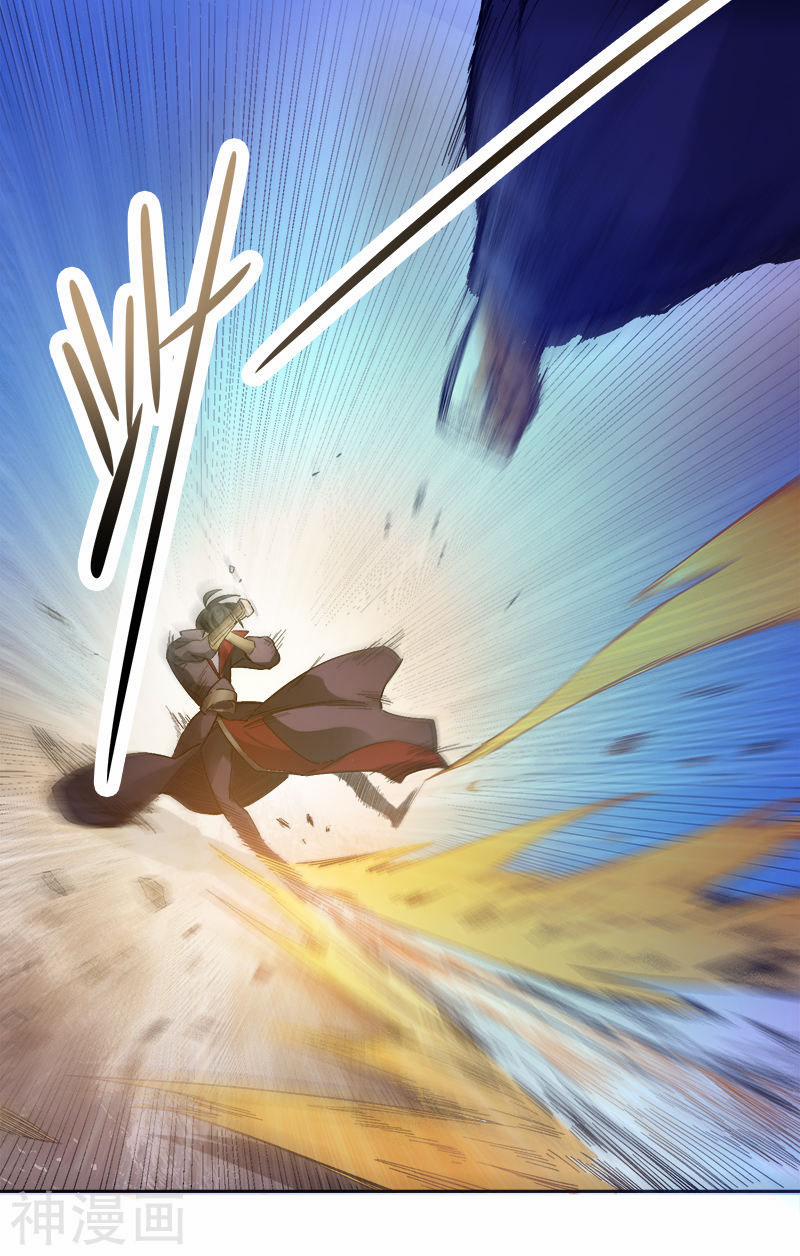 Nhất Kiếm Độc Tôn 38 trang 14