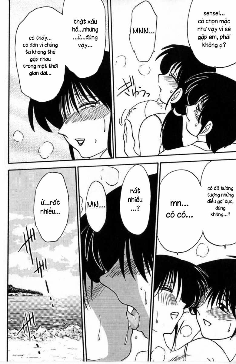 Nhật ký của Hisae c1 5 trang 13