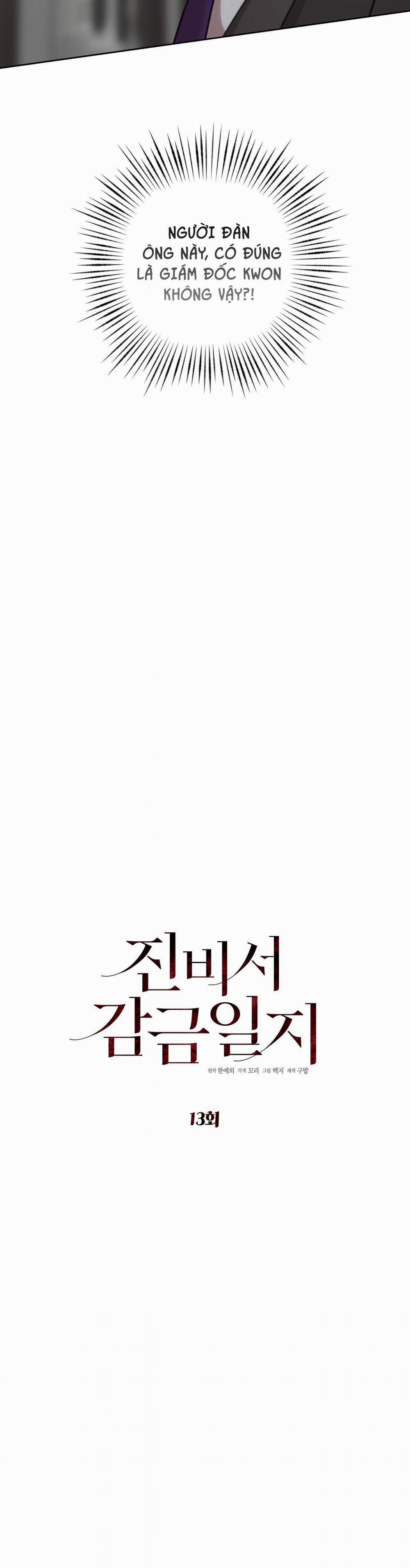 Nhật Ký Giam Cầm Thư Ký Jin 13 trang 12
