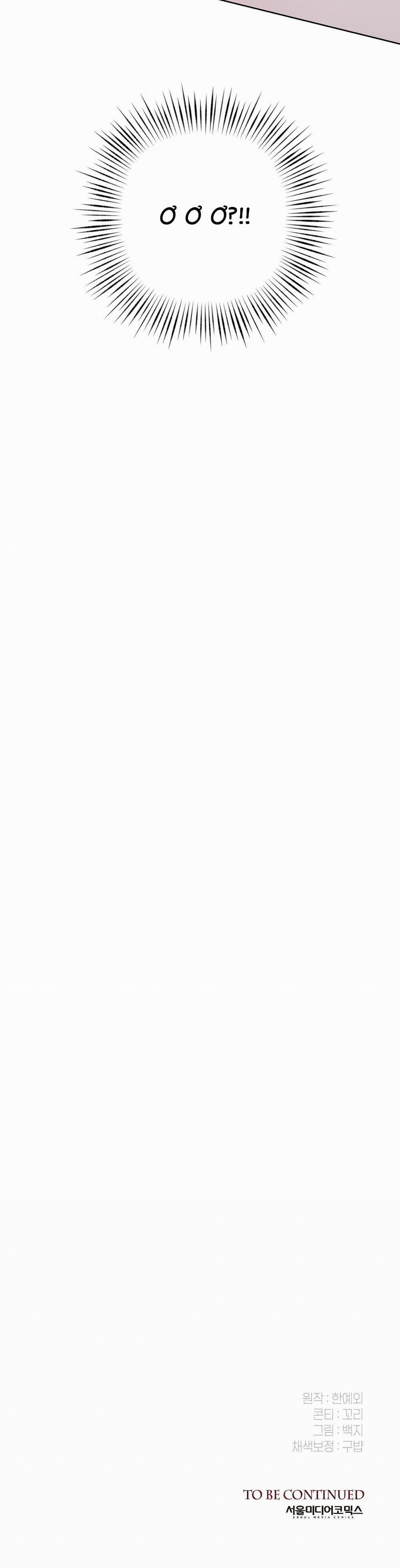 Nhật Ký Giam Cầm Thư Ký Jin 14 trang 36