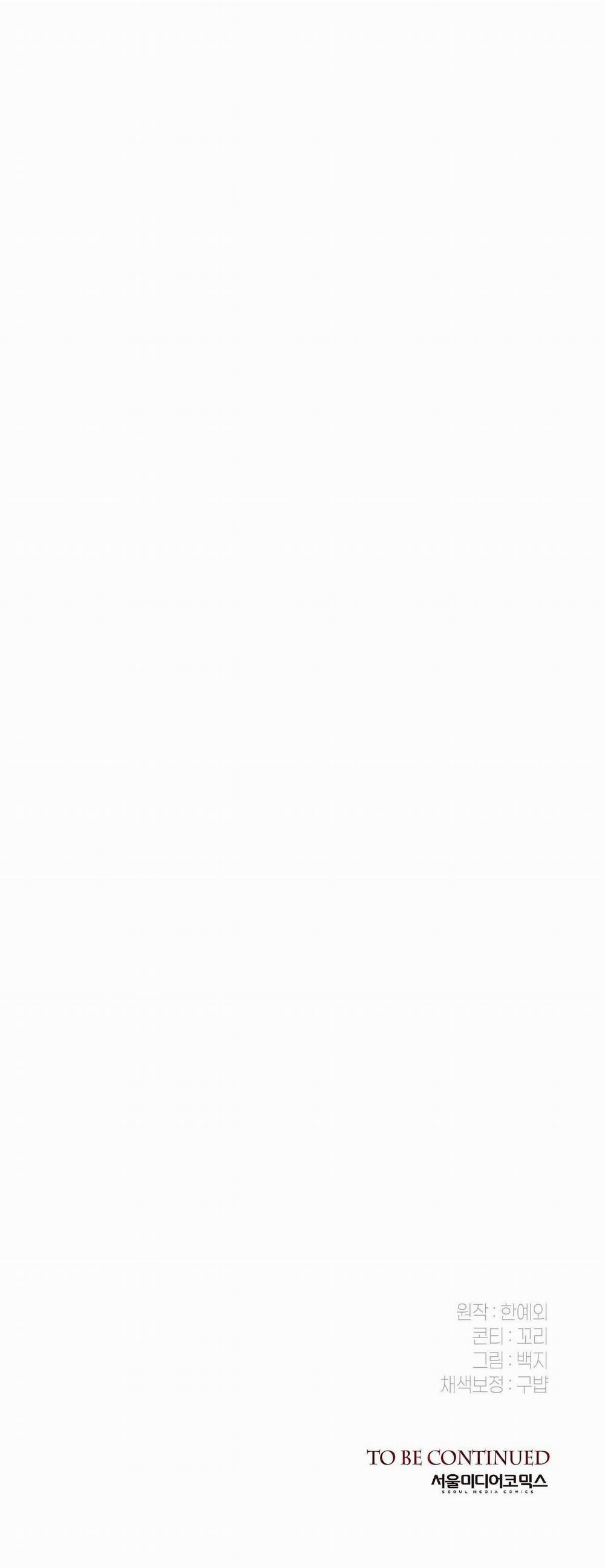 Nhật Ký Giam Cầm Thư Ký Jin 22 trang 33