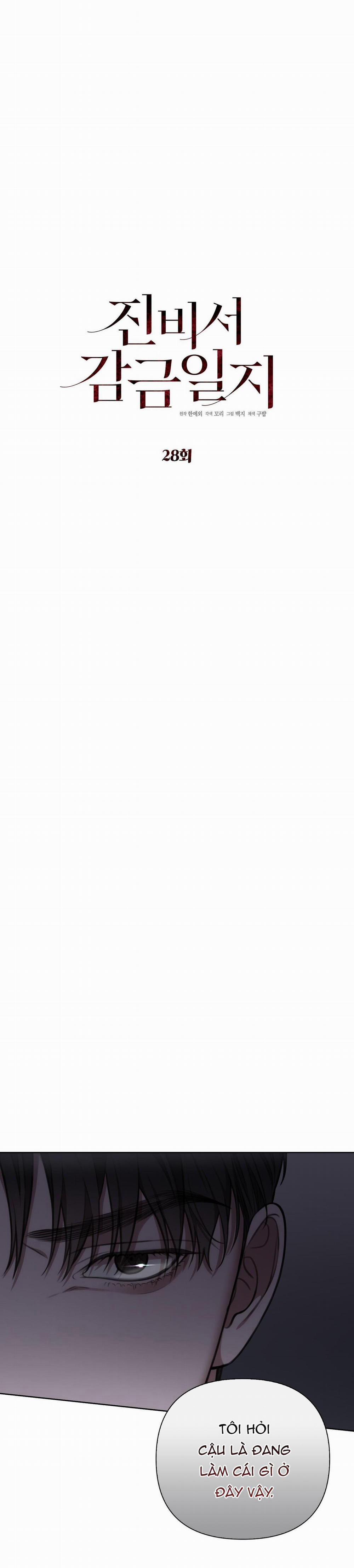 Nhật Ký Giam Cầm Thư Ký Jin 28 trang 2