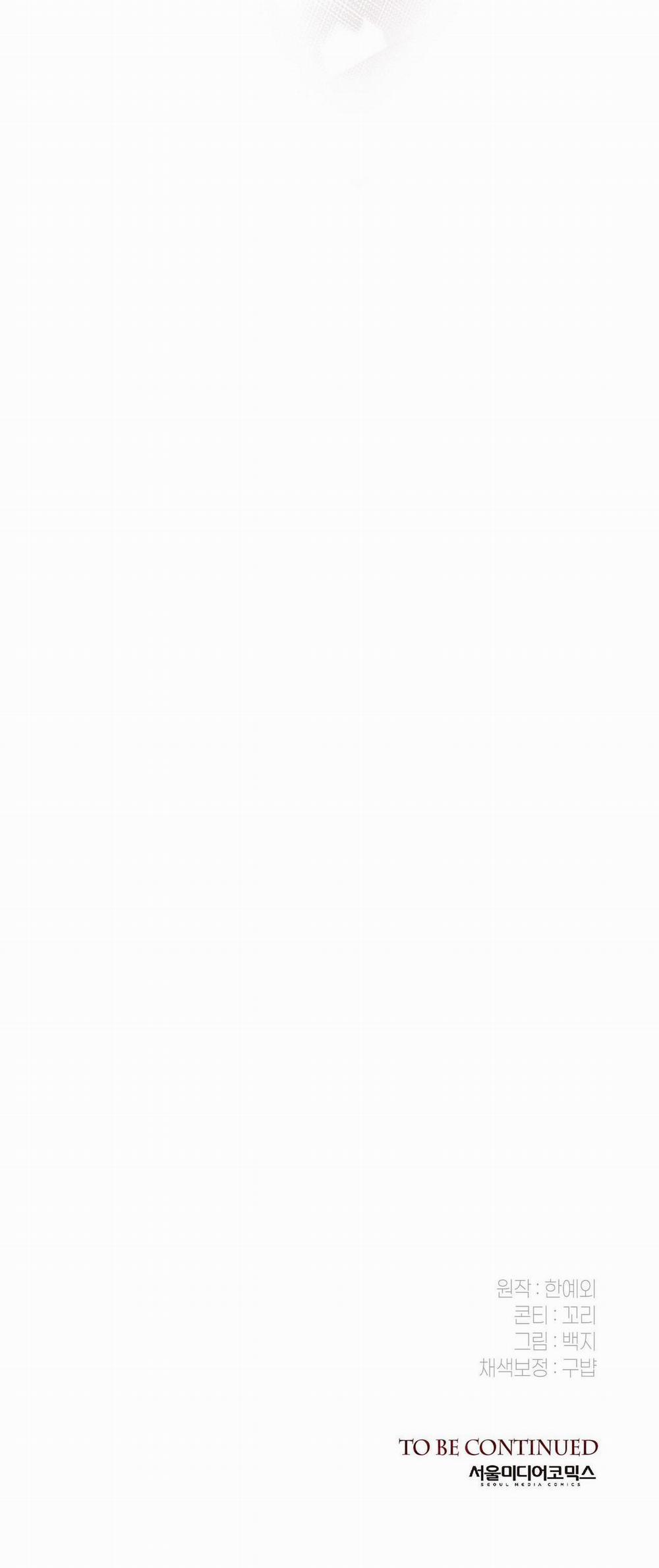 Nhật Ký Giam Cầm Thư Ký Jin 30 trang 51