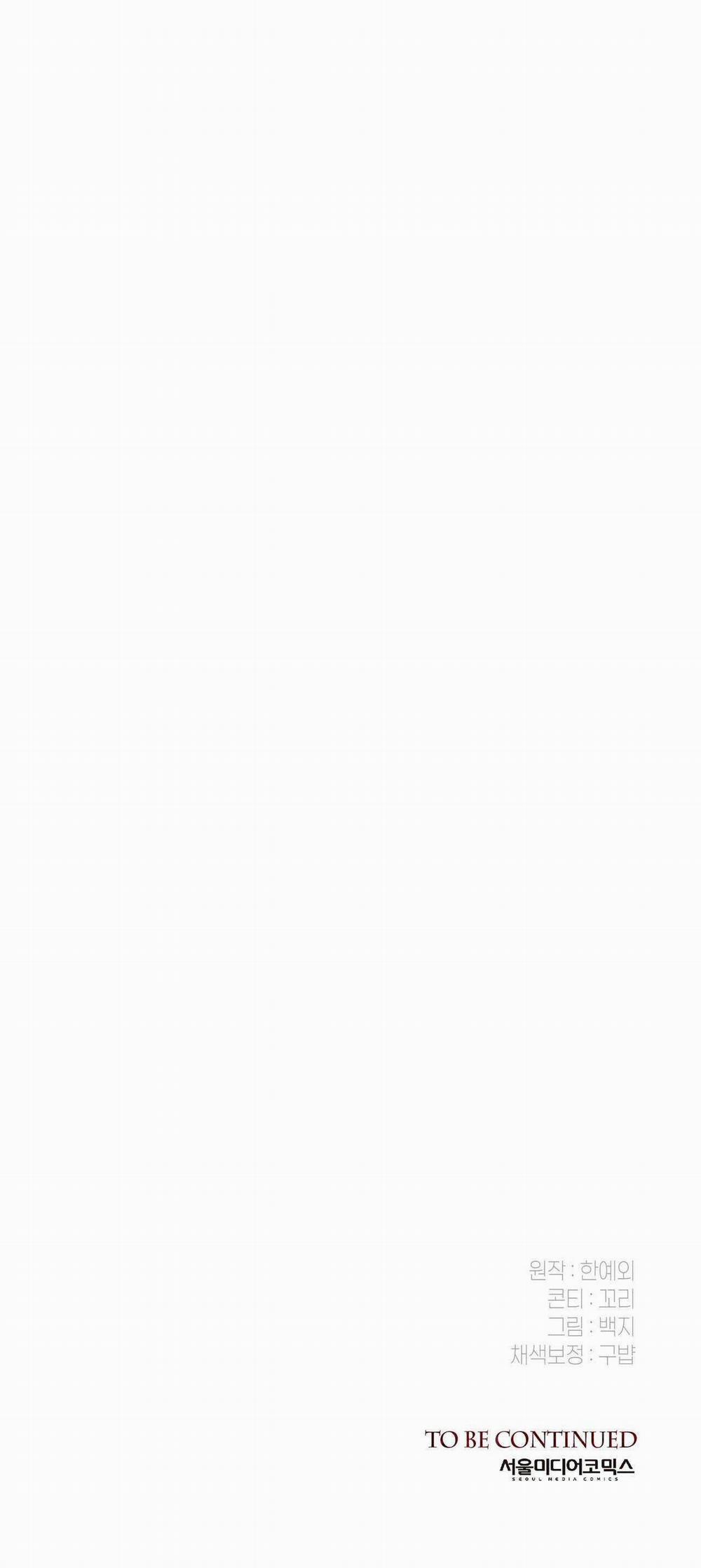 Nhật Ký Giam Cầm Thư Ký Jin 31 trang 48