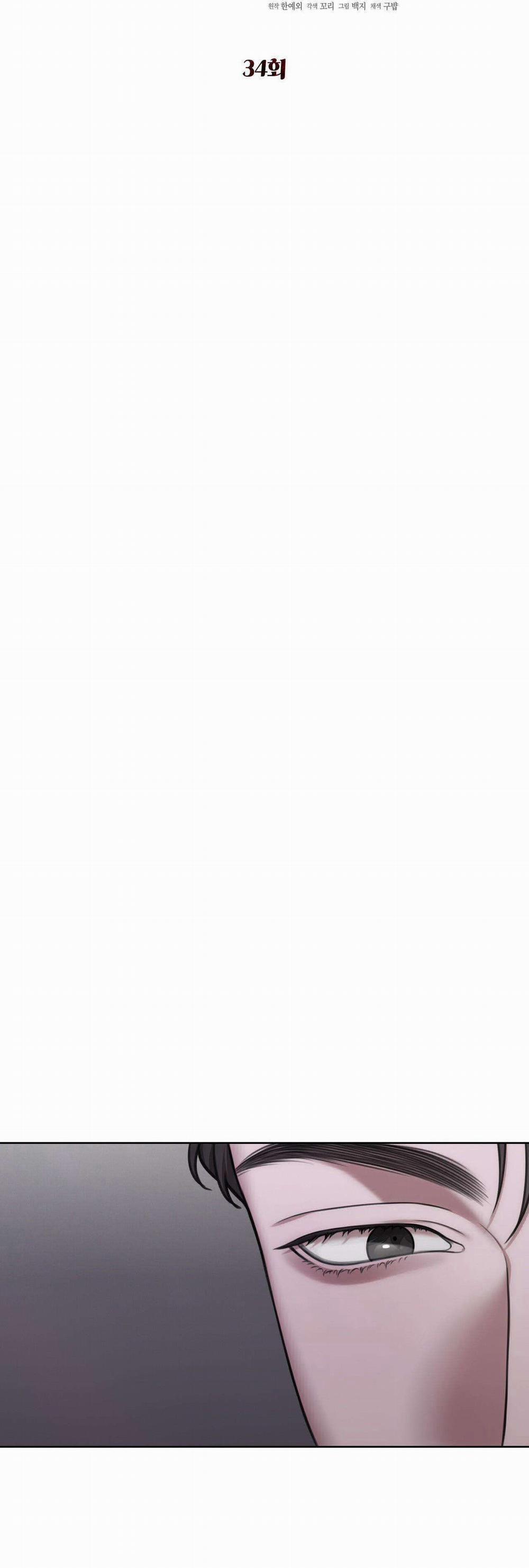 Nhật Ký Giam Cầm Thư Ký Jin 34 trang 3