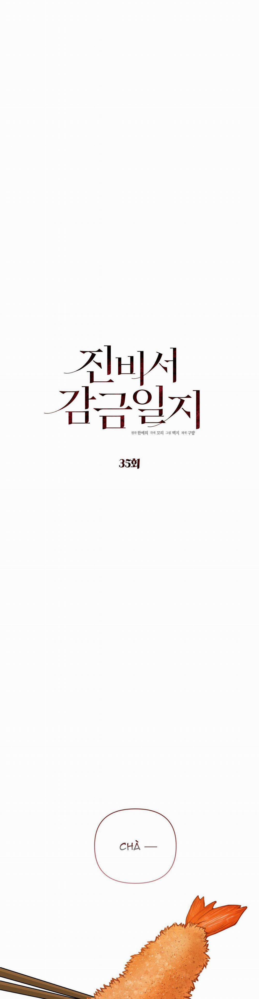 Nhật Ký Giam Cầm Thư Ký Jin 35 trang 1