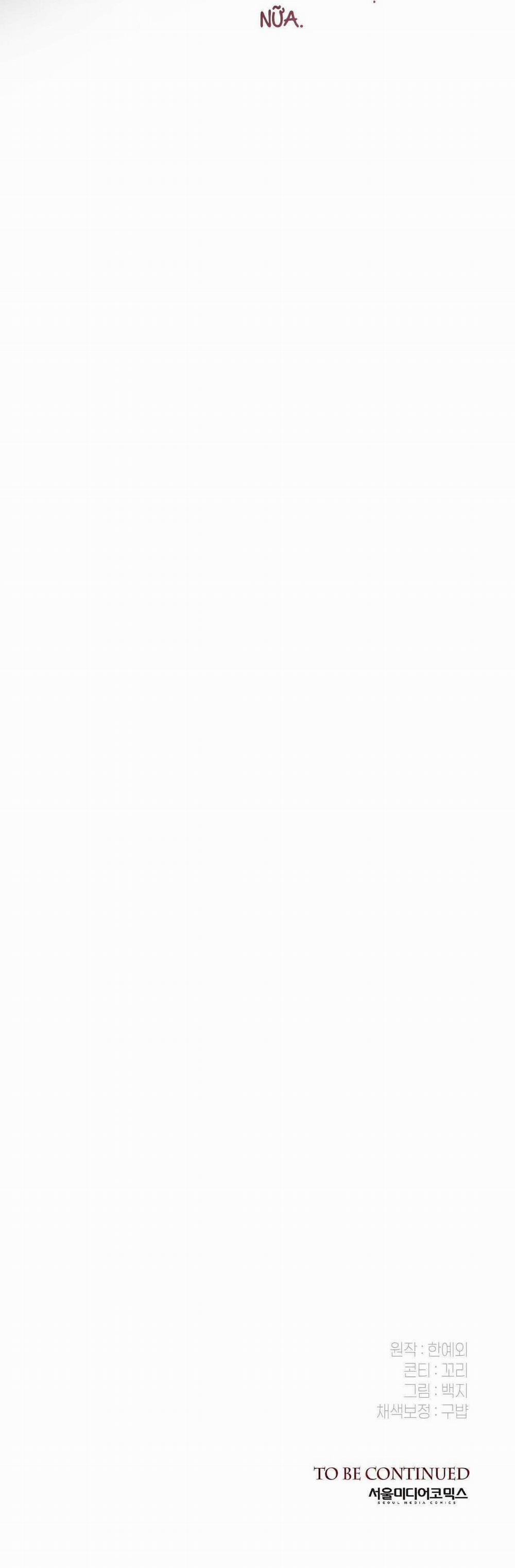 Nhật Ký Giam Cầm Thư Ký Jin 36 trang 56