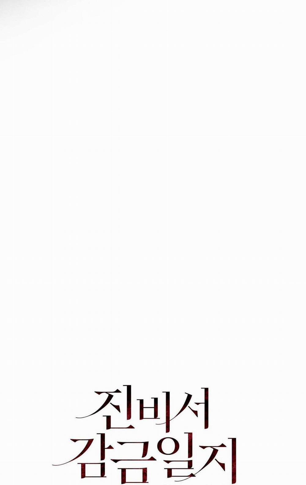 Nhật Ký Giam Cầm Thư Ký Jin 37 trang 4