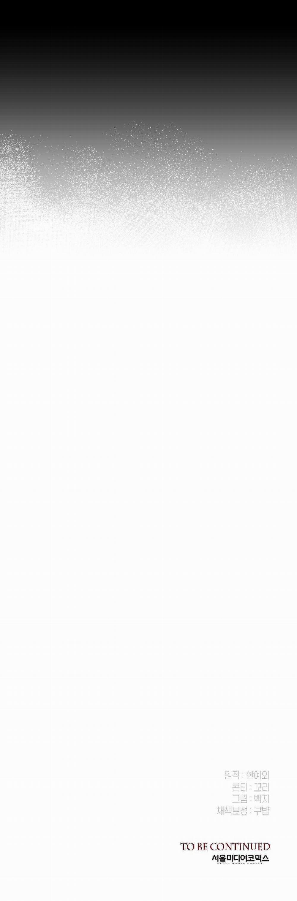 Nhật Ký Giam Cầm Thư Ký Jin 37 trang 44